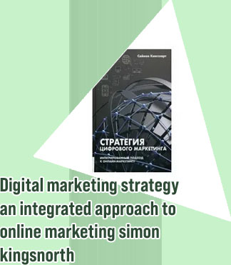 Digital marketing strategy simon kingsnorth
